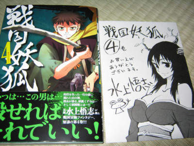 f:id:jagabata:20100410231701j:image f:id:jagabata:20100410231701j:image