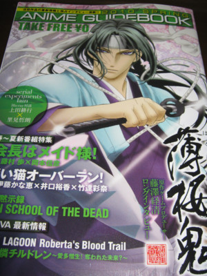 f:id:jagabata:20100413001250j:image