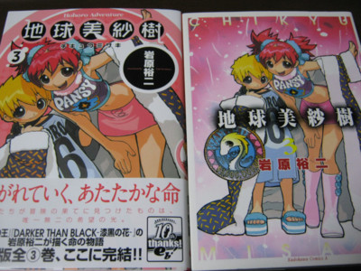 f:id:jagabata:20100415000920j:image f:id:jagabata:20100415000920j:image