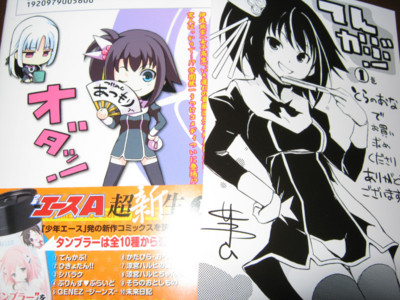 f:id:jagabata:20100422001315j:image f:id:jagabata:20100422001315j:image