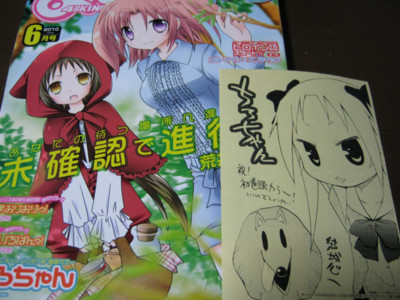 f:id:jagabata:20100423005716j:image