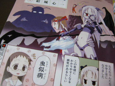 f:id:jagabata:20100423005736j:image
