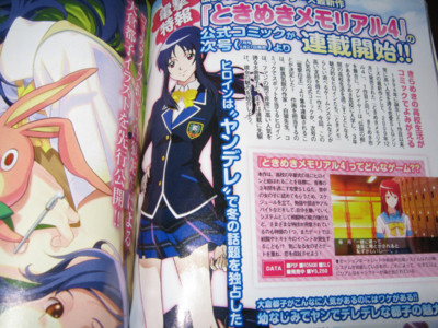 f:id:jagabata:20100428002320j:image f:id:jagabata:20100428002320j:image
