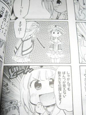 f:id:jagabata:20100428002510j:image f:id:jagabata:20100428002510j:image