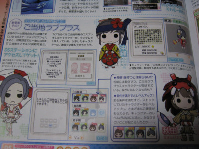 f:id:jagabata:20100429003643j:image