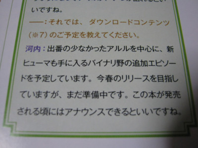 f:id:jagabata:20100429211605j:image f:id:jagabata:20100429211605j:image