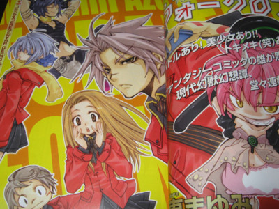 f:id:jagabata:20100501005344j:image f:id:jagabata:20100501005344j:image