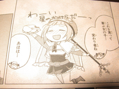 f:id:jagabata:20100501005419j:image f:id:jagabata:20100501005419j:image