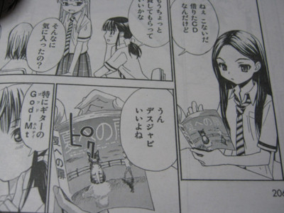 f:id:jagabata:20100507233801j:image f:id:jagabata:20100507233801j:image