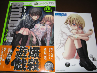 f:id:jagabata:20100508231950j:image f:id:jagabata:20100508231950j:image