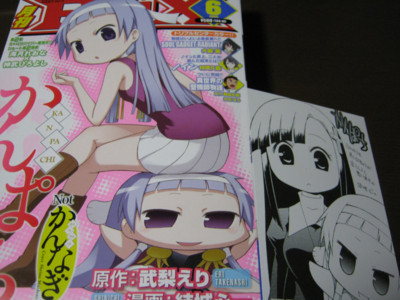f:id:jagabata:20100508232053j:image f:id:jagabata:20100508232053j:image