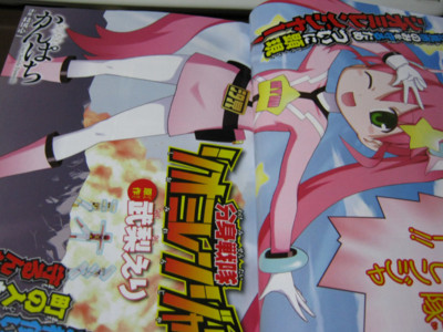 f:id:jagabata:20100508232112j:image f:id:jagabata:20100508232112j:image