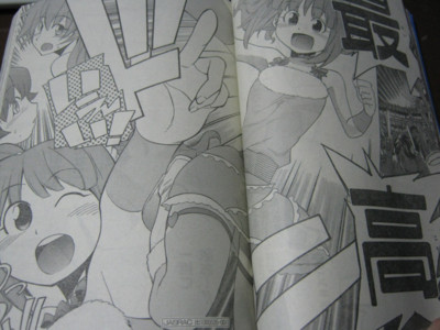 f:id:jagabata:20100508232143j:image f:id:jagabata:20100508232143j:image
