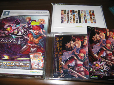 f:id:jagabata:20100518235542j:image