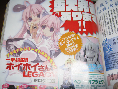 f:id:jagabata:20100527220416j:image f:id:jagabata:20100527220416j:image