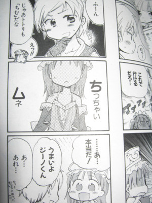 f:id:jagabata:20100527220434j:image f:id:jagabata:20100527220434j:image