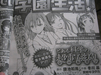 f:id:jagabata:20100527220646j:image f:id:jagabata:20100527220646j:image