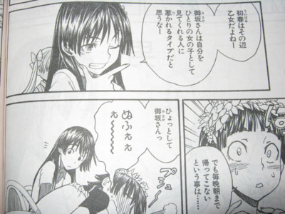 f:id:jagabata:20100527220739j:image f:id:jagabata:20100527220739j:image