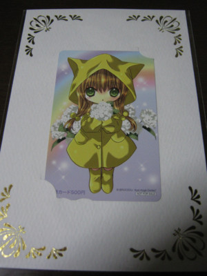 f:id:jagabata:20100603223800j:image