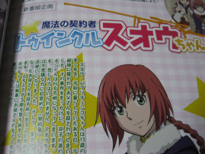 f:id:jagabata:20100609235149j:image f:id:jagabata:20100609235149j:image