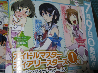 f:id:jagabata:20100609235356j:image f:id:jagabata:20100609235356j:image