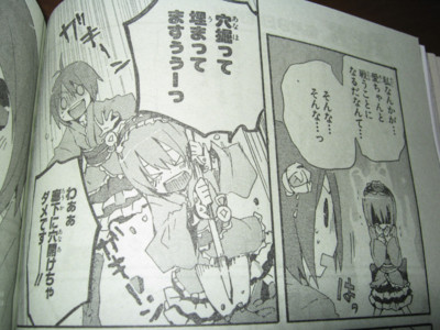 f:id:jagabata:20100609235505j:image f:id:jagabata:20100609235505j:image