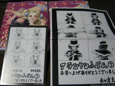 f:id:jagabata:20100619234240j:image f:id:jagabata:20100619234240j:image