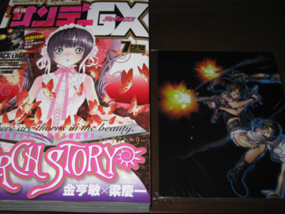f:id:jagabata:20100619234633j:image f:id:jagabata:20100619234633j:image