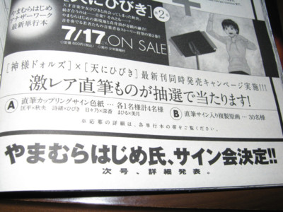 f:id:jagabata:20100619234655j:image f:id:jagabata:20100619234655j:image