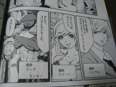 f:id:jagabata:20100619234726j:image f:id:jagabata:20100619234726j:image