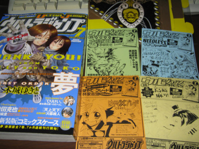 f:id:jagabata:20100619234906j:image f:id:jagabata:20100619234906j:image