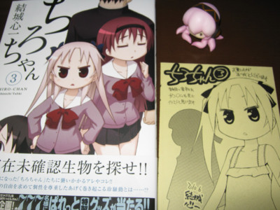 f:id:jagabata:20100622235750j:image