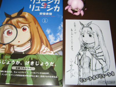 f:id:jagabata:20100622235816j:image