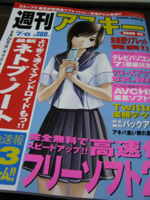 f:id:jagabata:20100622235843j:image