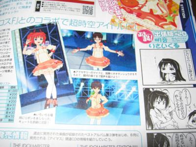 f:id:jagabata:20100626001810j:image f:id:jagabata:20100626001810j:image