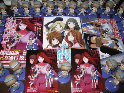 f:id:jagabata:20100626235139j:image f:id:jagabata:20100626235139j:image