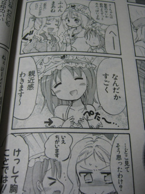 f:id:jagabata:20100626235211j:image f:id:jagabata:20100626235211j:image