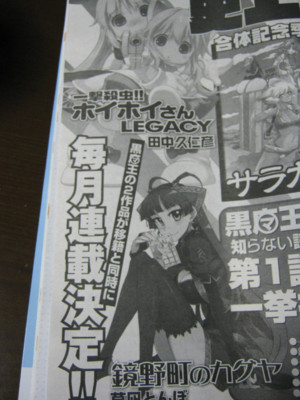 f:id:jagabata:20100626235431j:image f:id:jagabata:20100626235431j:image