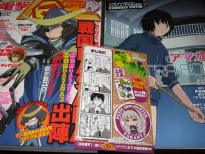 f:id:jagabata:20100626235523j:image f:id:jagabata:20100626235523j:image