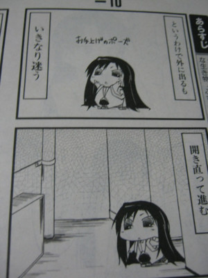 f:id:jagabata:20100626235538j:image f:id:jagabata:20100626235538j:image