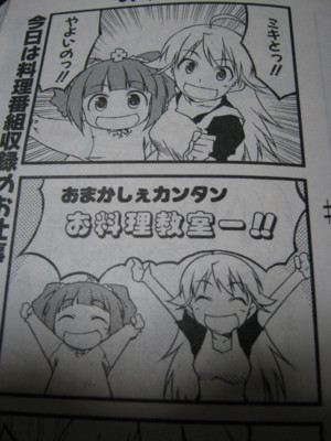 f:id:jagabata:20100626235539j:image f:id:jagabata:20100626235539j:image