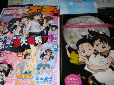 f:id:jagabata:20100626235617j:image f:id:jagabata:20100626235617j:image