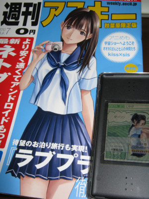 f:id:jagabata:20100626235821j:image