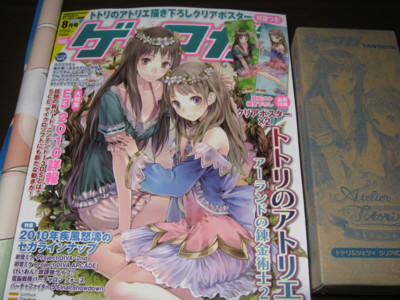 f:id:jagabata:20100701004415j:image f:id:jagabata:20100701004415j:image