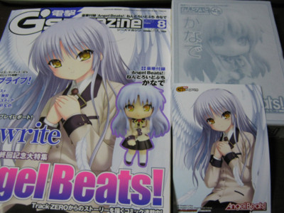 f:id:jagabata:20100701004449j:image f:id:jagabata:20100701004449j:image