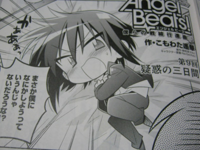 f:id:jagabata:20100701004528j:image f:id:jagabata:20100701004528j:image