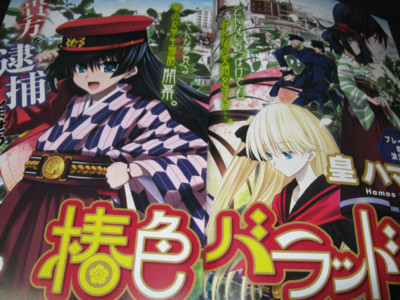 f:id:jagabata:20100701004613j:image f:id:jagabata:20100701004613j:image