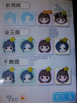 f:id:jagabata:20100701004710j:image