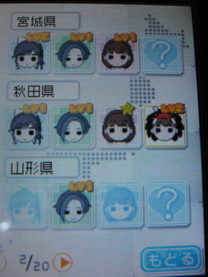 f:id:jagabata:20100701004715j:image