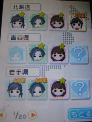 f:id:jagabata:20100701004716j:image